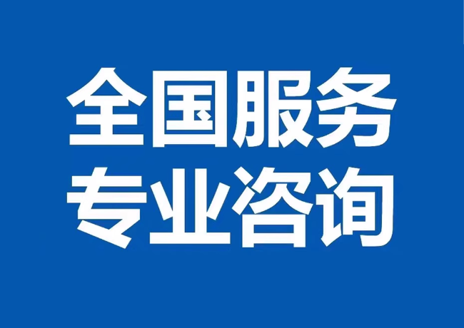 北塔封存公积金代提